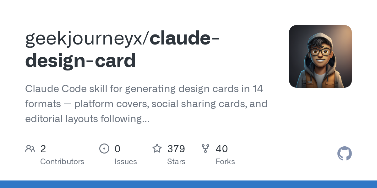 claude-design-card：14 种设计卡片格式，中文创作者的神器 Skill