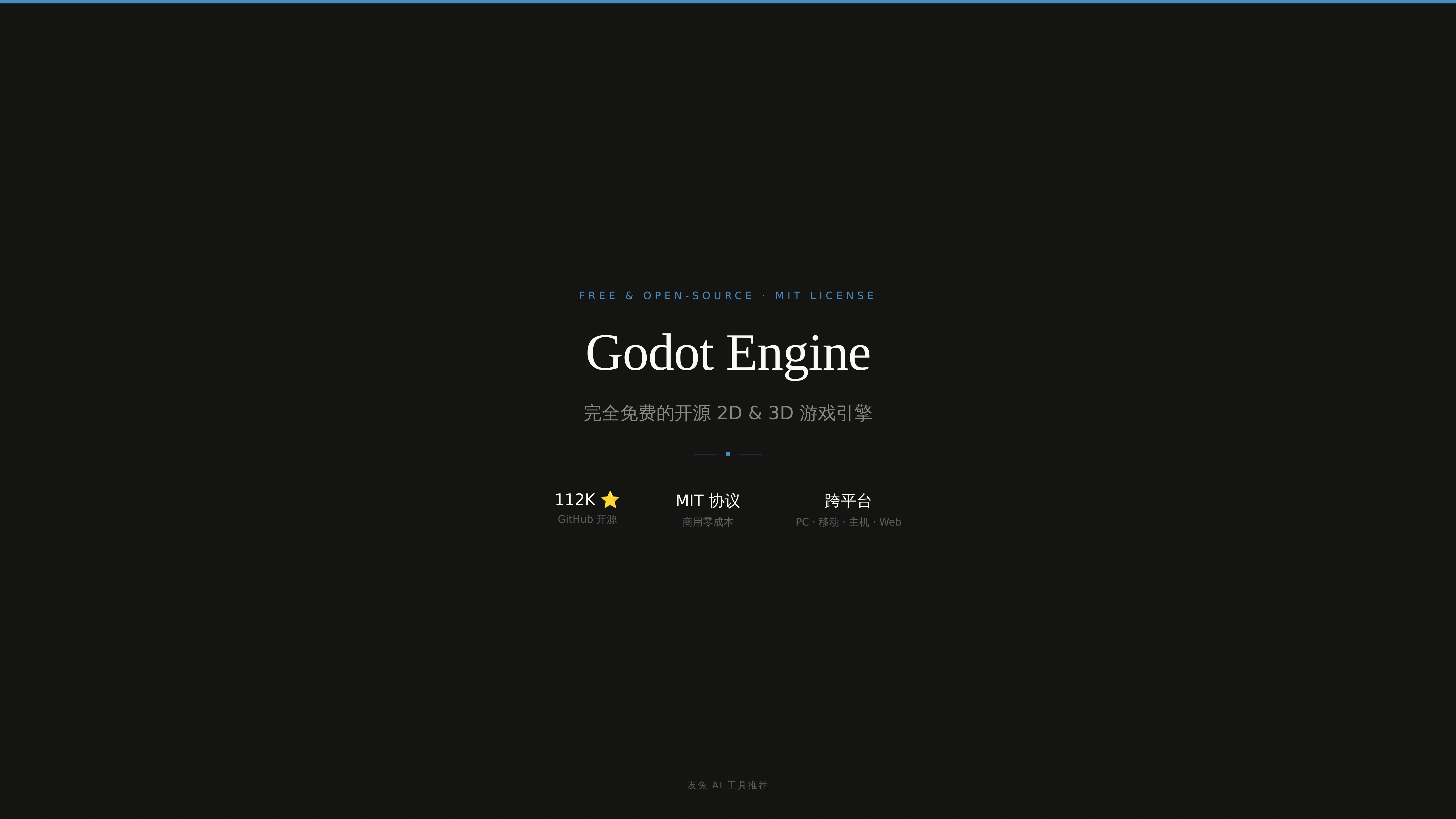 Godot Engine Godot Engine