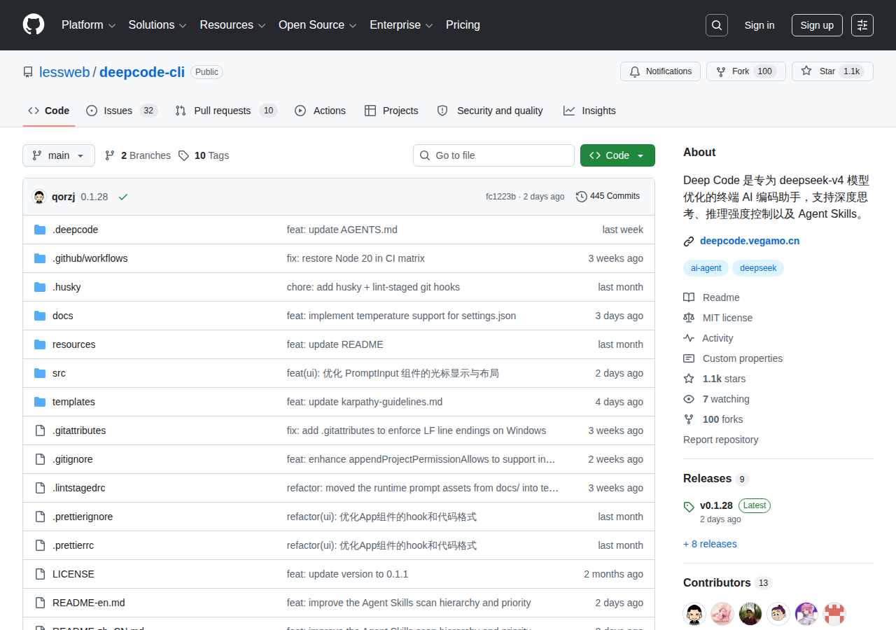 Deep Code GitHub 首页
