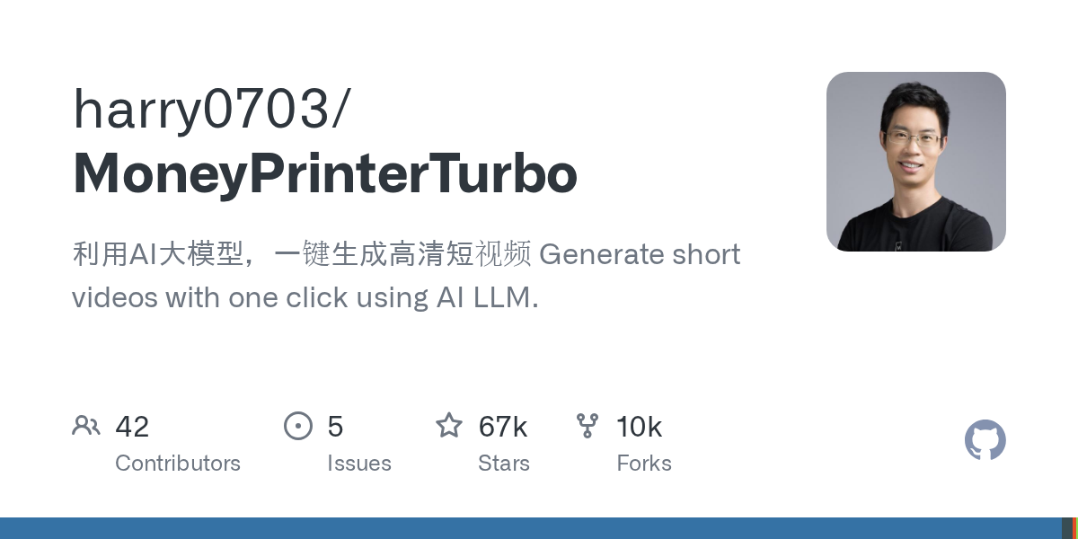 MoneyPrinterTurbo：上传文案，AI 自动生成高清短视频