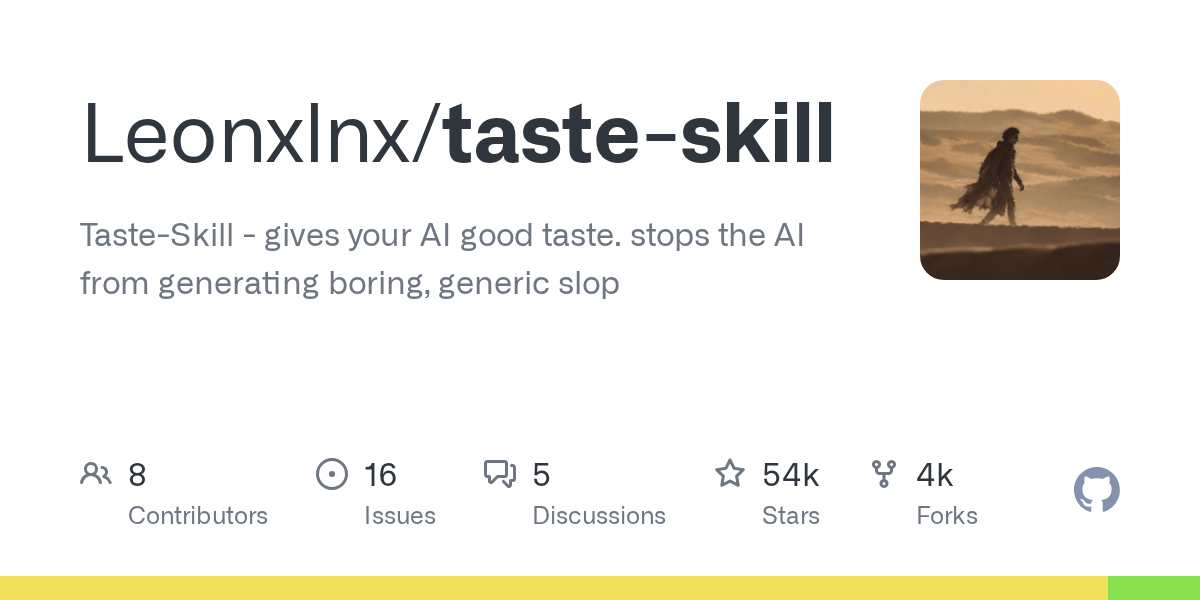 Taste-Skill GitHub 仓库